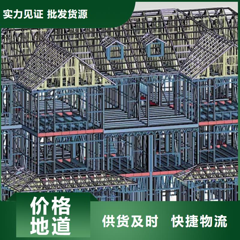 迪庆轻钢别墅价格