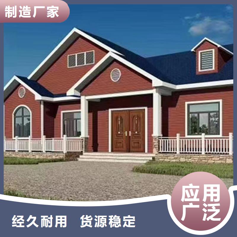 徐州轻钢别墅按需定制