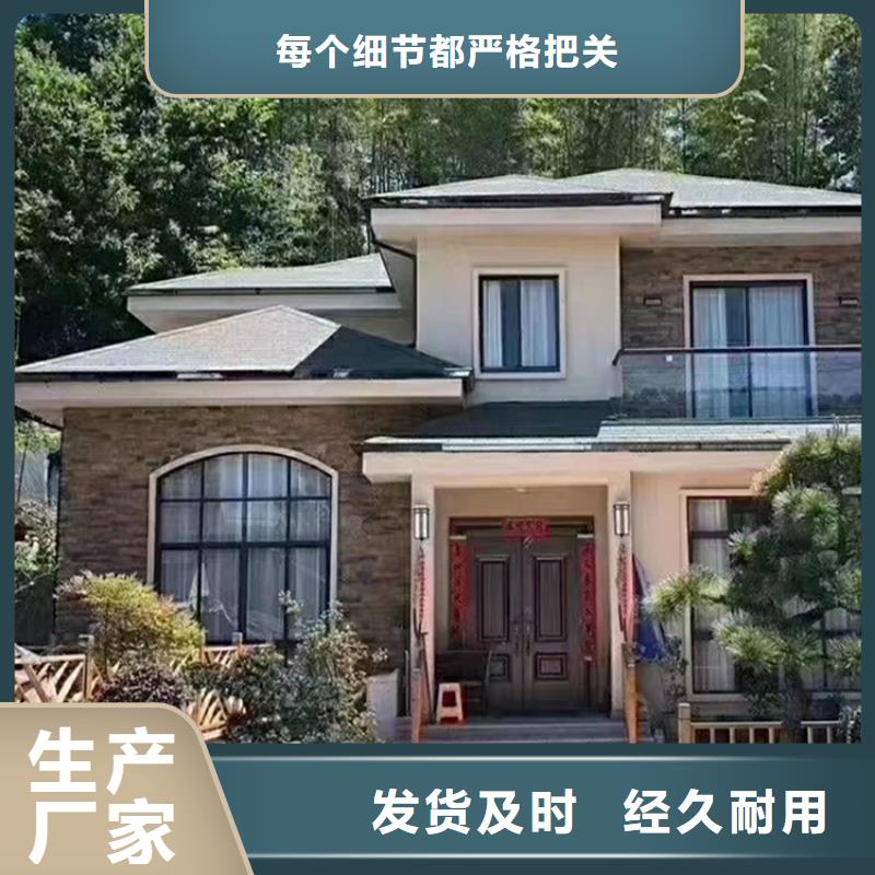铜仁轻钢别墅品质放心