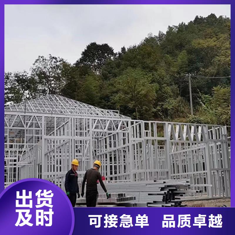 浙江轻钢别墅上门服务