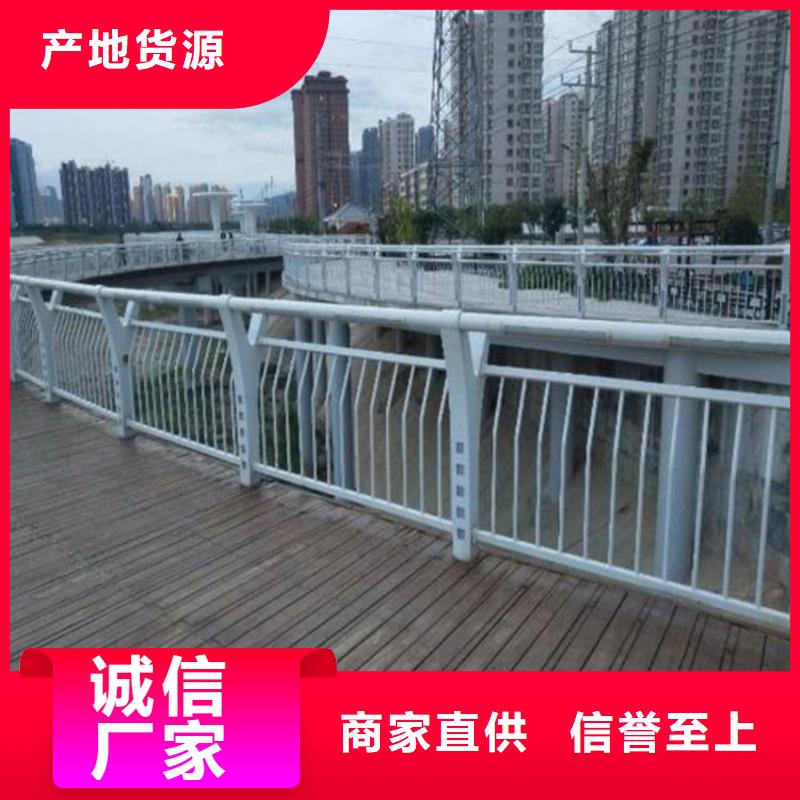 不锈钢河道栏杆欢迎来厂实地考察专注品质