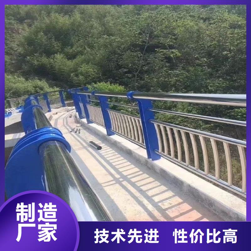 护栏河道防撞栏杆好货采购真正的源头厂家