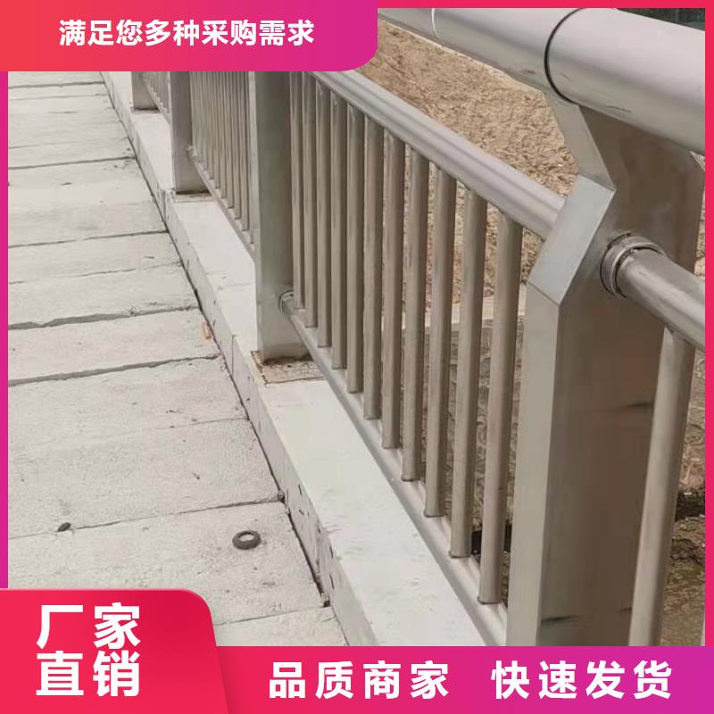 护栏市政道路防护栏现货快速采购生产厂家