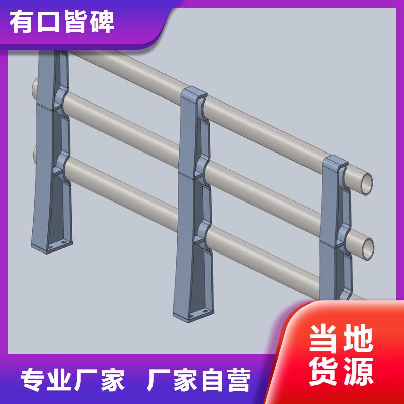 护栏桥梁防撞护栏栏杆商家当地公司