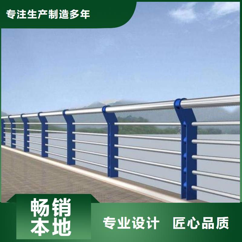 不锈钢复合管护栏、不锈钢复合管护栏技术参数同城服务商