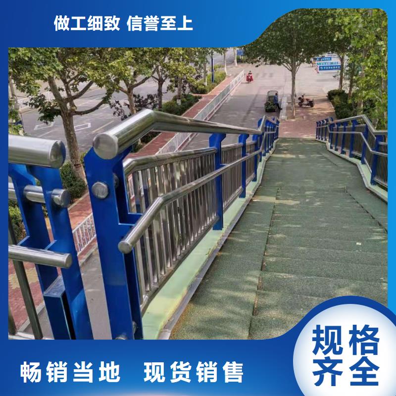 【河道护栏-不锈钢复合管价格实惠】现货销售