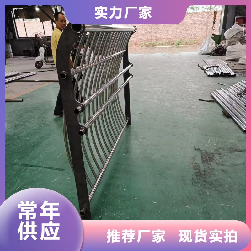 规格全的不锈钢复合管河道栏杆生产厂家精工制作