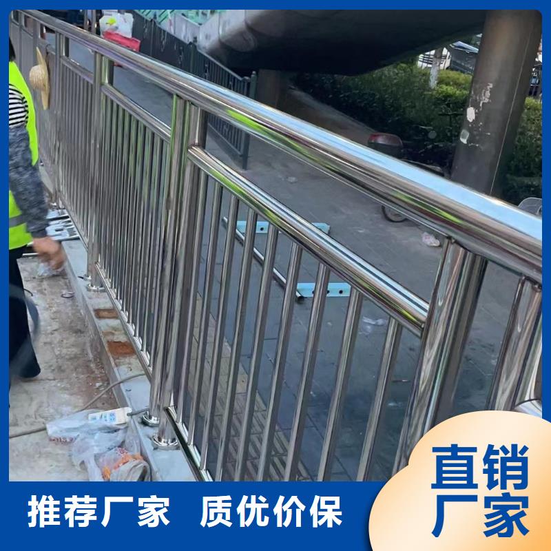 河道不锈钢护栏栏杆全国发货电话同城供应商