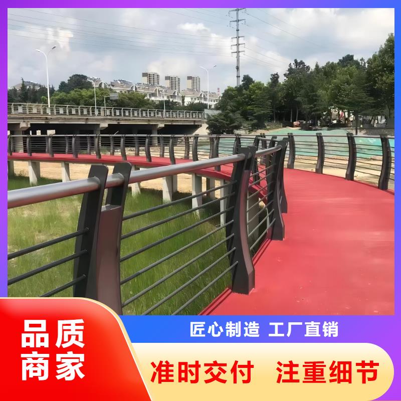 201不锈钢河道护栏304不锈钢河道护栏栏杆实在厂家货真价实
