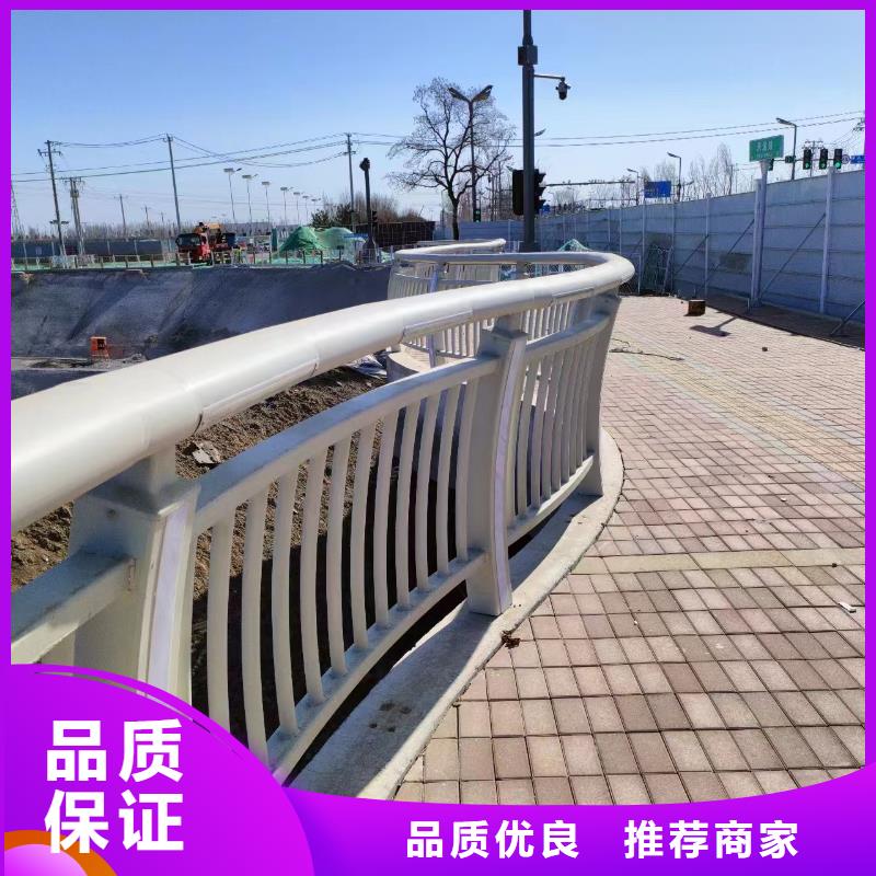 镀锌管河道栏杆按需加工联系方式联系厂家