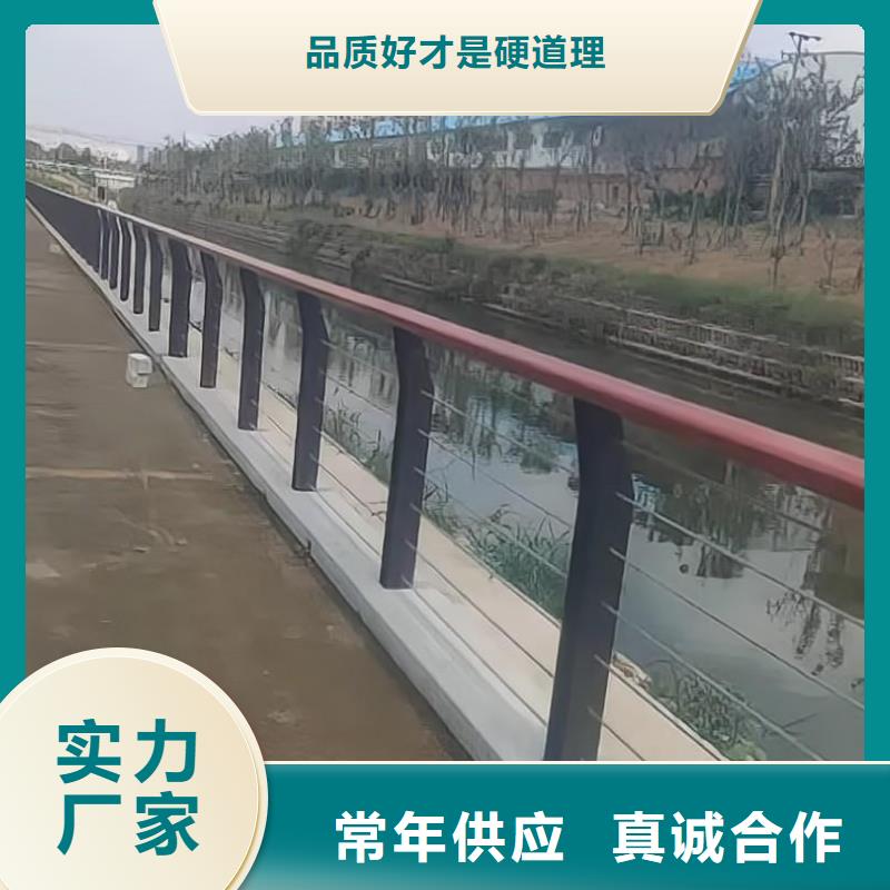 河道护栏_不锈钢复合管护栏栏杆价格透明同城厂家