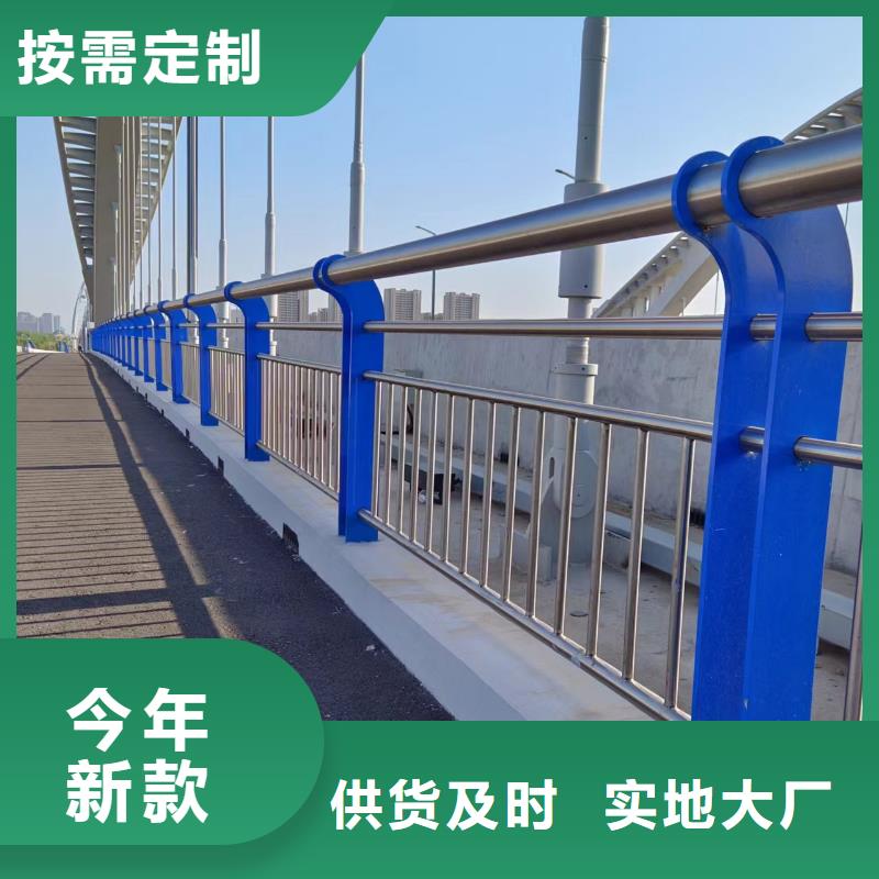 河道隔离栏安装方式电话当地制造商