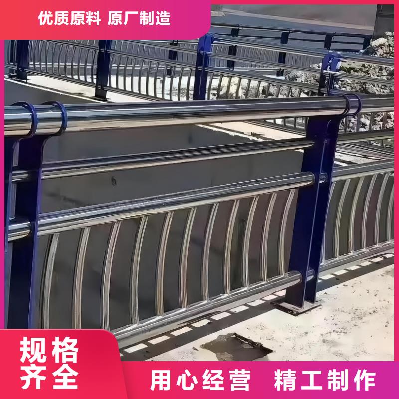 河道护栏不锈钢桥梁栏杆用品质说话当地厂家