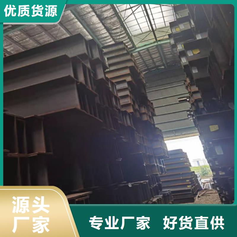 低合金H型钢【Q235B角钢】质量牢靠当地经销商