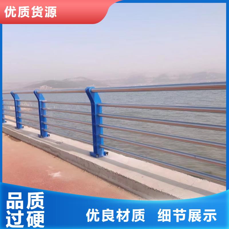 防撞护栏桥梁道路护栏支持定制加工种类齐全
