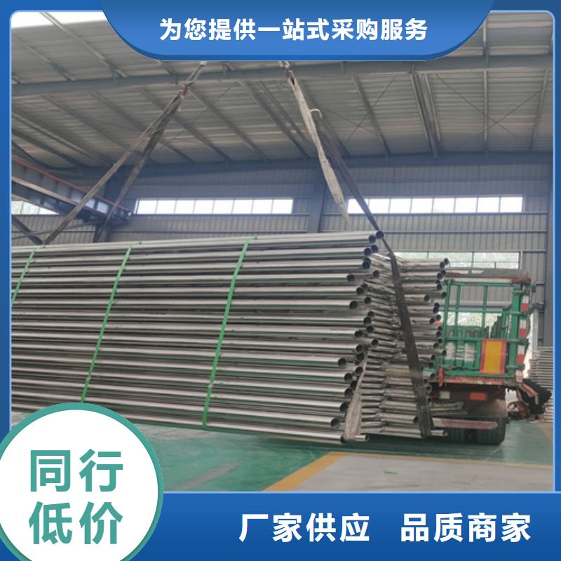 【桥梁护栏不锈钢复合管道路栏杆定制销售售后为一体】一站式供应
