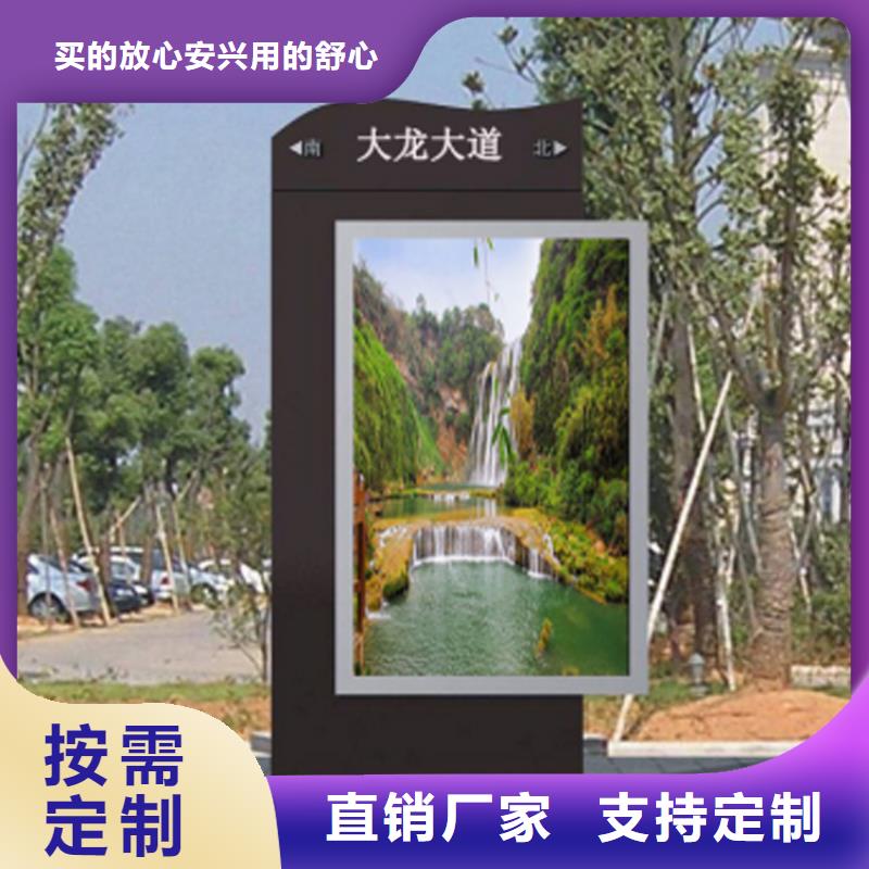 价格低的公园景区指路牌灯箱实体厂家货源直销