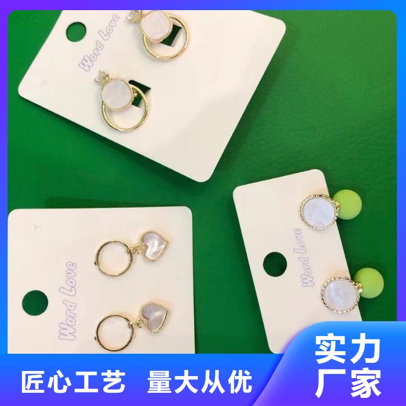 word love耳环批发全品类现货正规厂家