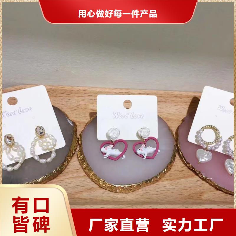 word loveword love饰品多年实力厂家当地生产厂家