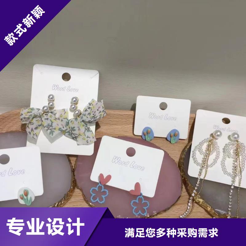 word love【word love首饰】支持定制加工优质货源