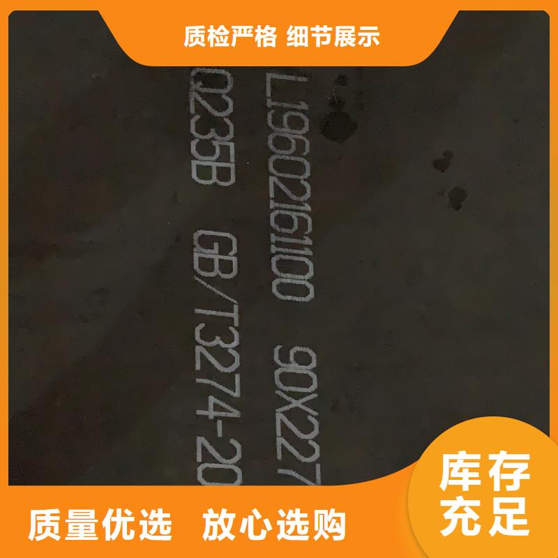 耐磨钢板,耐酸钢板价格地道现货齐全售后无忧