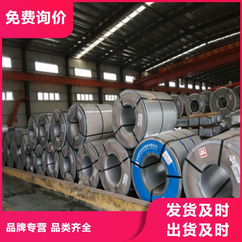 【冷轧板卷】SECCN5耐指纹电镀锌48小时发货工厂自营