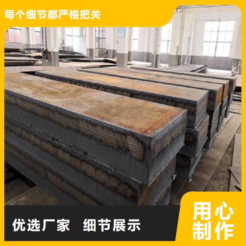 Q390C中厚板全国配送品牌大厂家