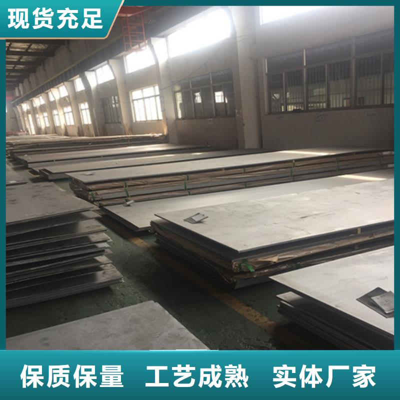 Q460C钢板【修饰词有实力有经验