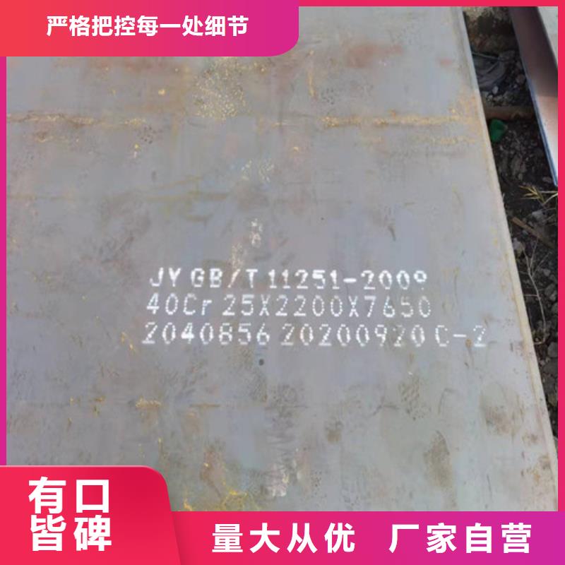 合金板现货齐全实力厂商