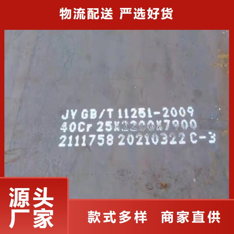 Q345C低温板货真价实0中间商差价