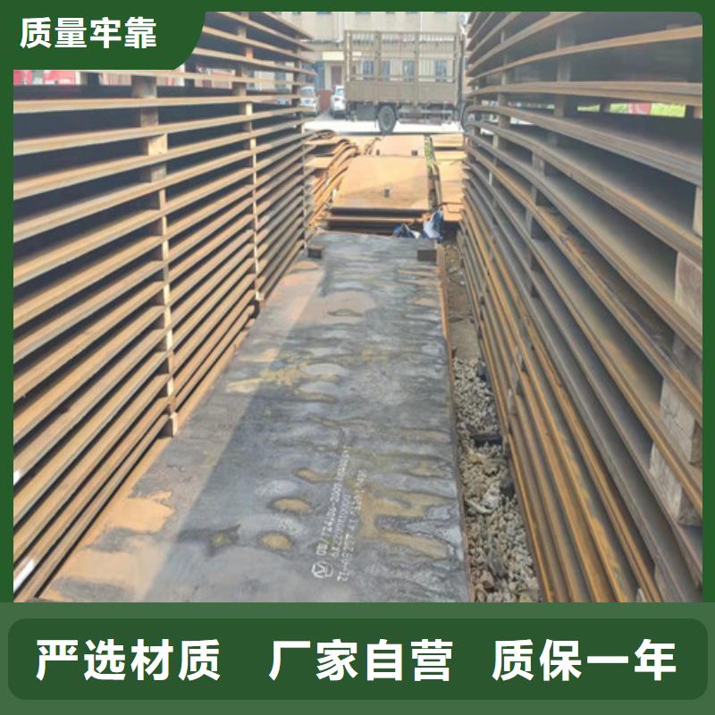 连云港09MnNiDR锅炉容器板全国配送