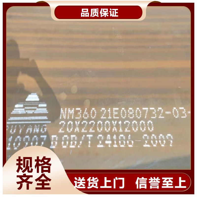 09CuPCrNiA耐候钢板实力雄厚当地供应商