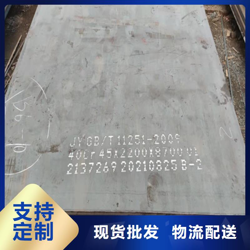 50Mn开平板现货供应同城生产厂家