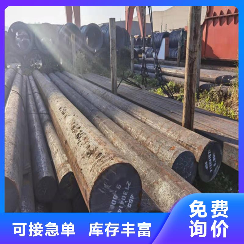 GCr15热轧圆源头厂家就近发货
