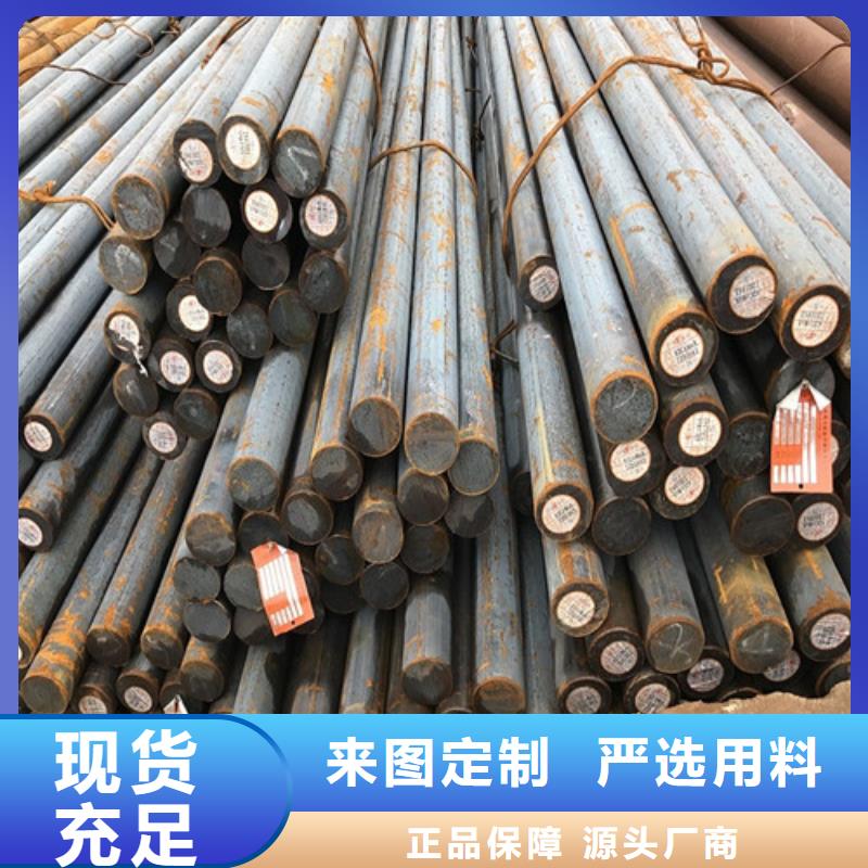 12Cr1MoV合金圆钢欢迎电询本地公司