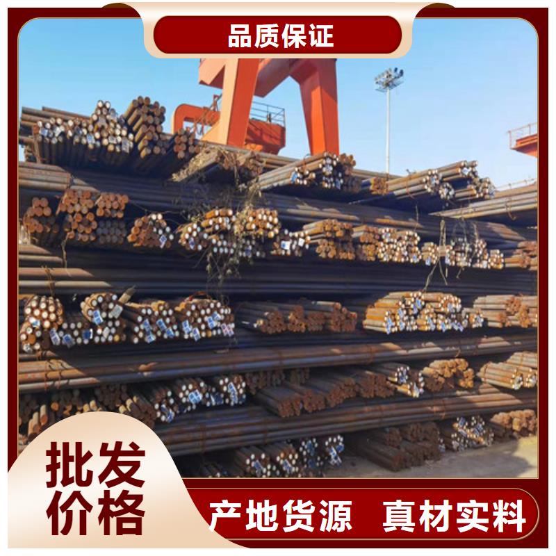 Q460E钢棒常用指南国标检测放心购买
