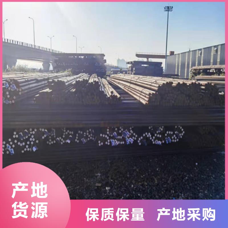 圆钢-20CRMO圆钢拒绝伪劣产品当地服务商