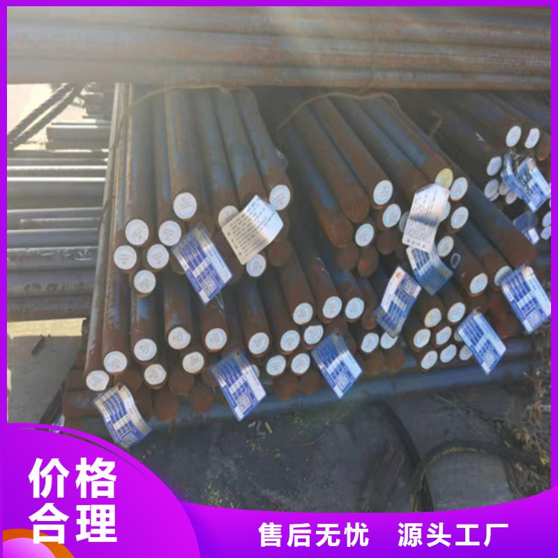 Q420E热轧圆口碑好同城货源