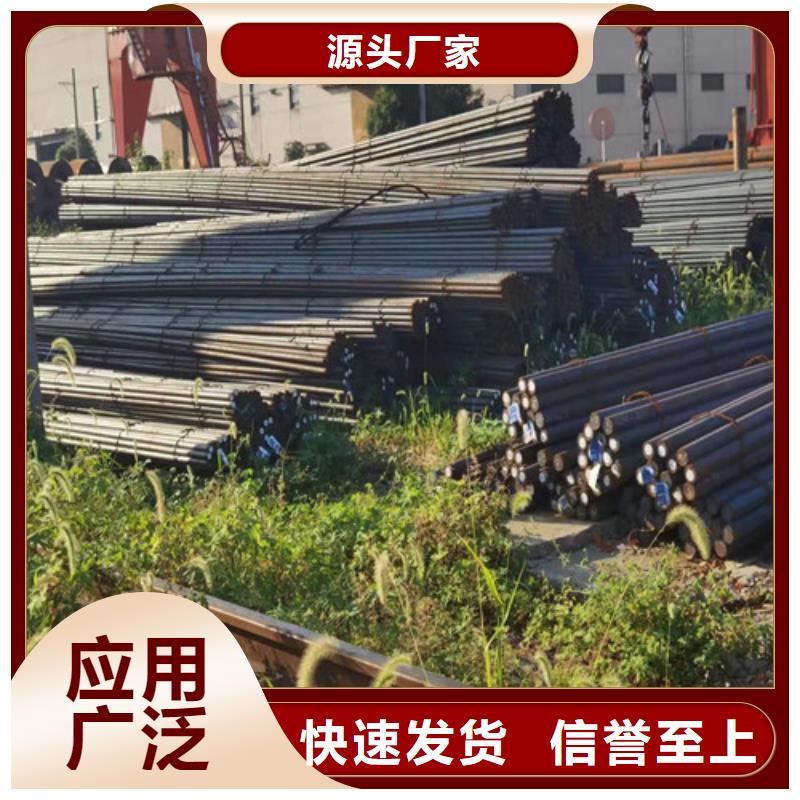 30CrMo圆钢值得信赖安心购