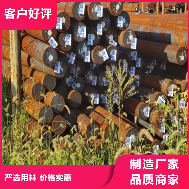 10#圆钢质量放心当地经销商