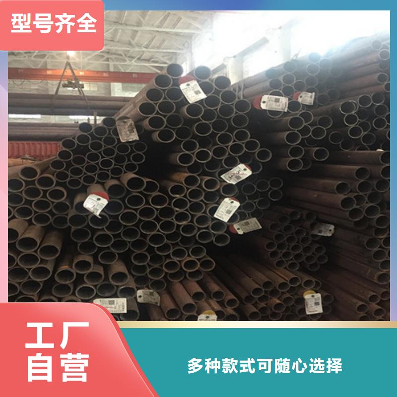 45#冷拔钢管源头好货现货齐全售后无忧