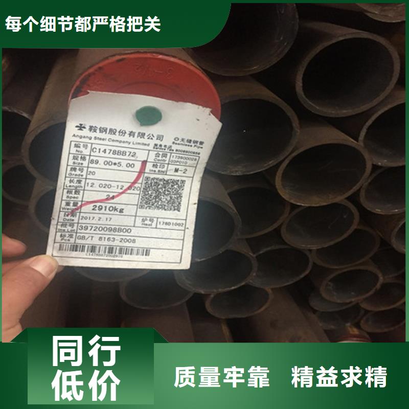 Q345D钢管放心购买当地生产商