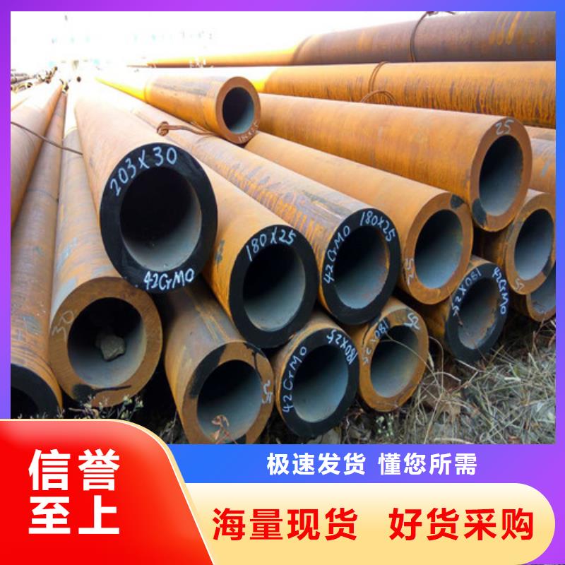 西宁12Cr1MoV无缝管规格齐全