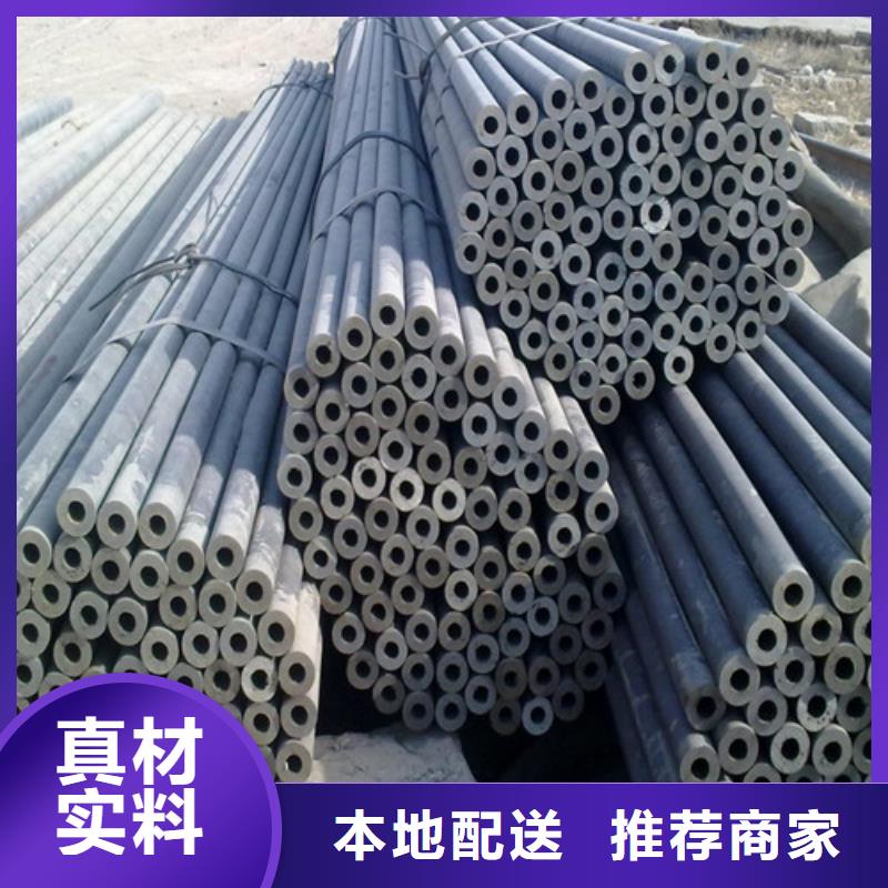 35CrMo无缝钢管解决方案保障