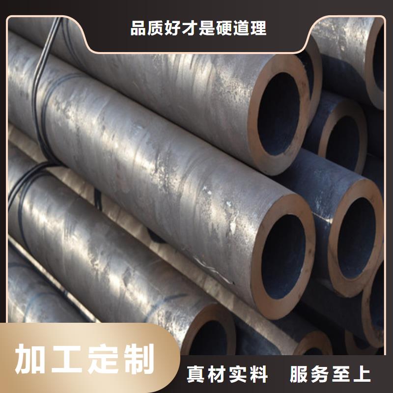 20CrMo大口径无缝管服务为先优选好材铸造好品质
