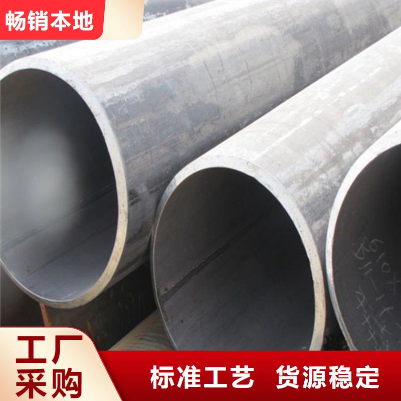 12Cr1MoV特厚壁钢管现货价格本地公司