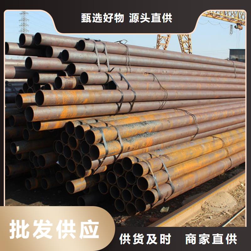 20Cr钢管无中间商优质原料