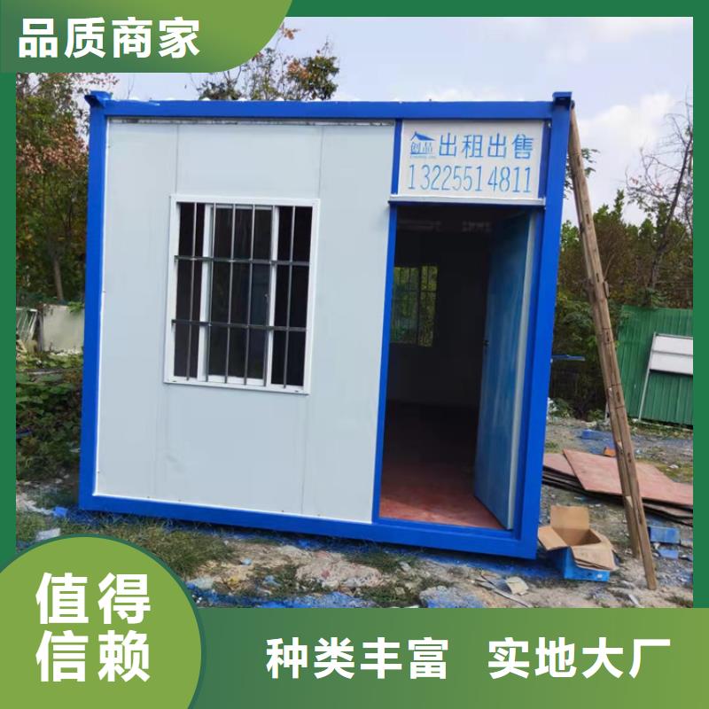 安徽合肥肥西建筑工地临时宿舍集装箱活动房价格