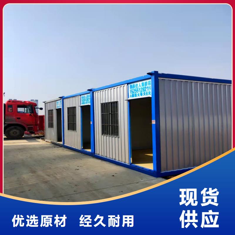 包头合肥新站区集装箱板房租赁价格现货批发