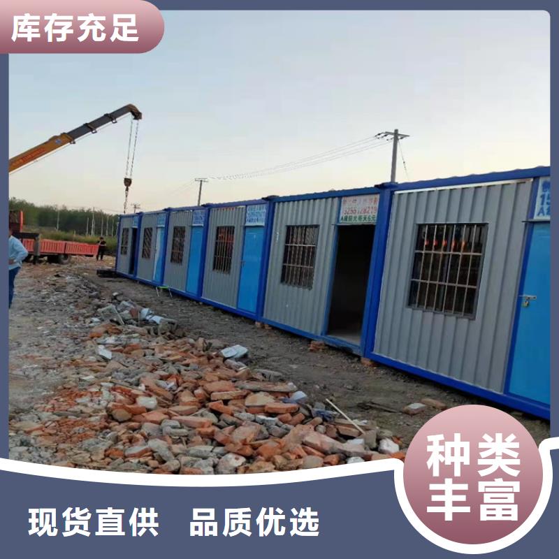采购合肥新站区工地宿舍住人集装箱出租价钱必看-厂家直销同城品牌